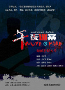 快乐的大人