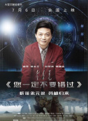 圣经捕手
