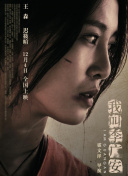 五行战神