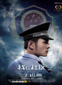 住我对面的小哥哥