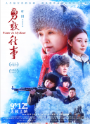 战警密令