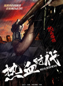 坠落JK与废人老师
