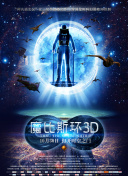美人无泪