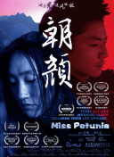 玛雅帮 第五季