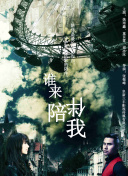 日向真凜