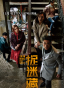 惊叹俱乐部