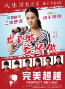 邪王追妻 第三季