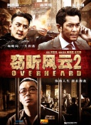 好好照顾玛雅：虐儿案罗生门