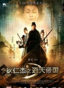 沙羅樹