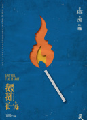 草莓视频在线看APP污在梦开始的地方