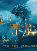不屈的灵魂 第一季