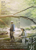 记录的地平线 第三季