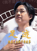 何以笙箫默