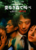 达格利什 第二季