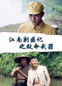 大奥