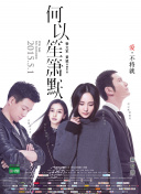 萩原舞
