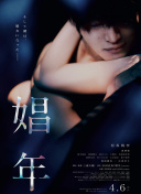 莫妮卡