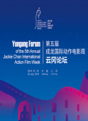 人龙传说