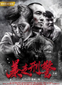 大小谎言 第二季