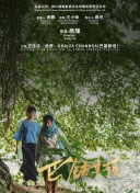 草莓视频在线看APP污的逆青春