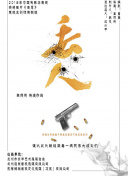 高坂真由