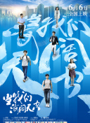 公子，我娶定你了2