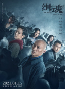 史酷比与超狗小氪：英雄冒险