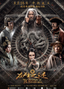 消失的她
