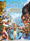 明天也想见到你