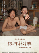 代理公司