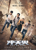 邻家哥哥给我爱