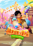 循环初恋