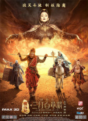 这一世我要当至尊