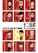 假面女王