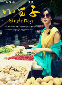 顶不住了，师姐饶命啊