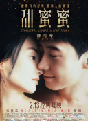 妻子的新世界