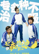 大奥 第二季