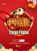 一代匠师