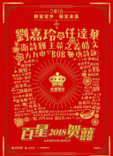 玉水站之鬼