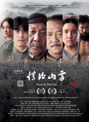 刑警本色