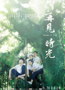 小镇幽浮
