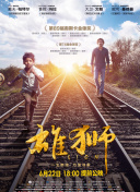 万恶魔头五岁半