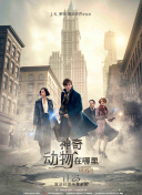 黑镜 第六季