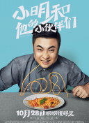 宦妃天下 第二季