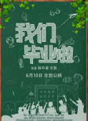 戛纳机密 第一季