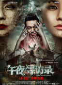 明天也想见到你