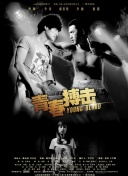 那年盛夏 草莓视频在线看APP污绽放如花