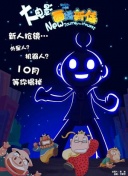 丧尸宇宙
