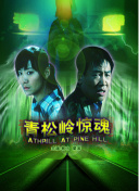 时光与你别来无恙