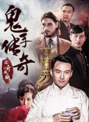 声生不息 加更版